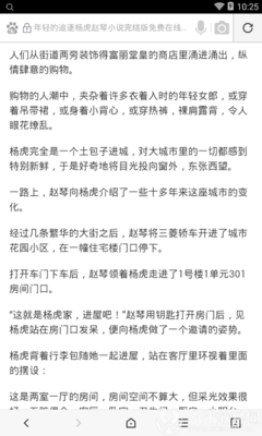 爱游戏体育官网赞助罗马